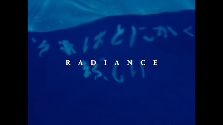 RADIANCE