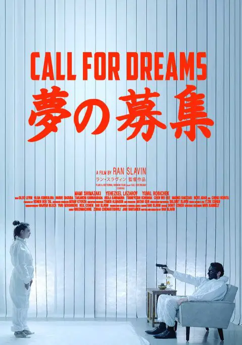 call for dreams_locandina