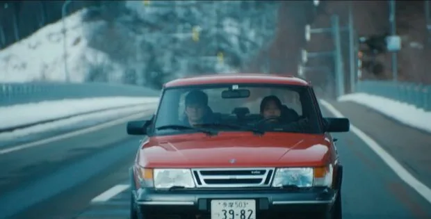 Scena del film Drive My Car