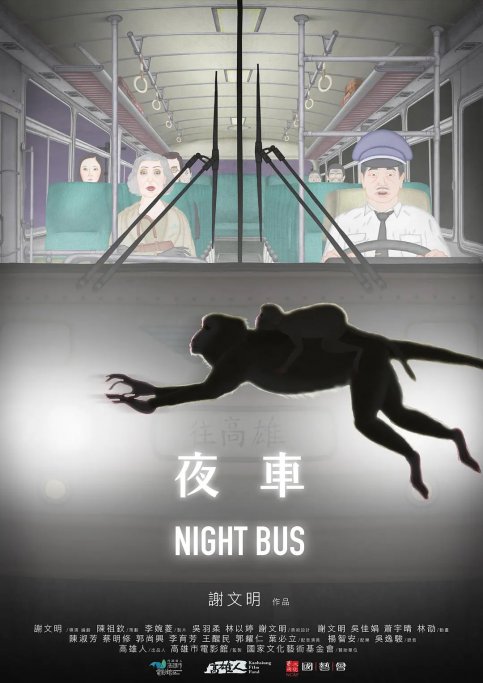 Night Bus Poster