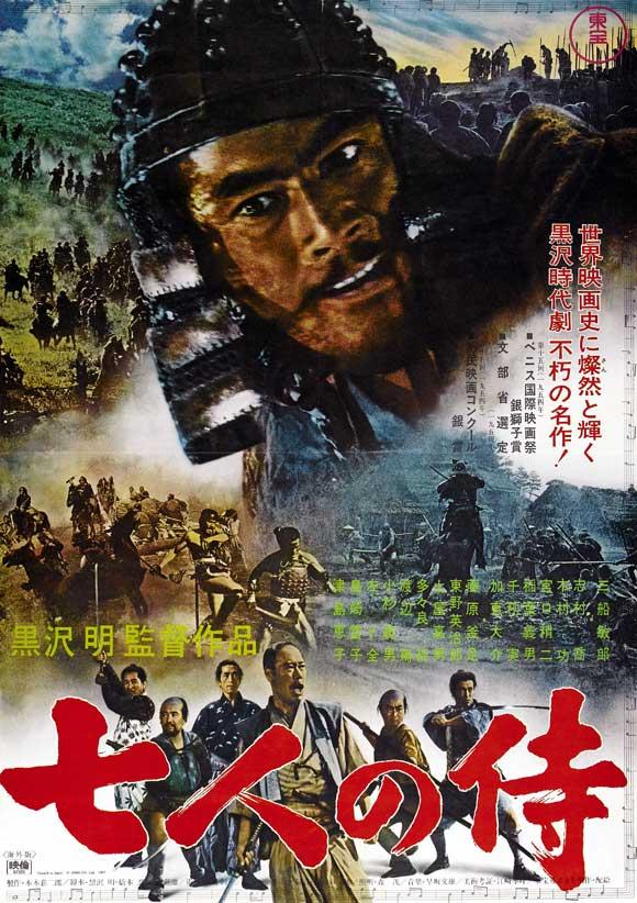 I sette samurai (1954) locandina