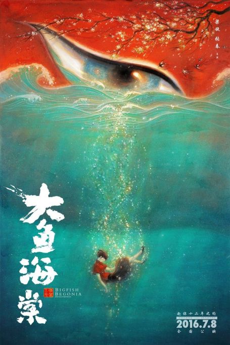 Poster Big Fish & Begonia 