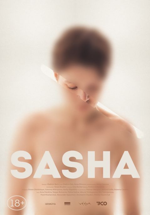 Locandina di Sasha