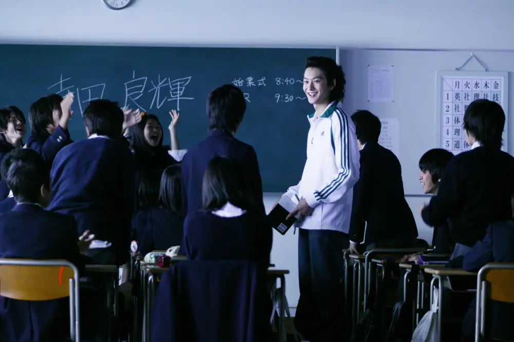 Frame di Confessions